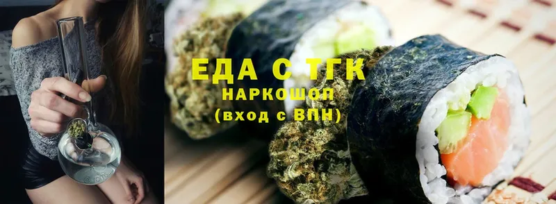 наркота  blacksprut как зайти  Canna-Cookies конопля  Киржач 